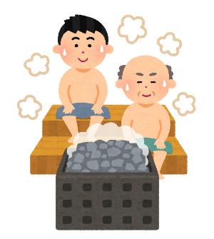 サウナイラスト