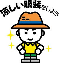 通気性の良い衣服を着用している男の子