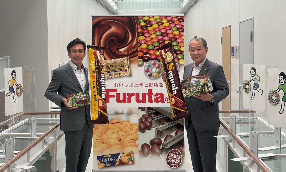 今城市長と古田社長
