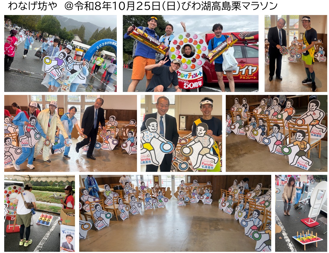結果まとめ画像