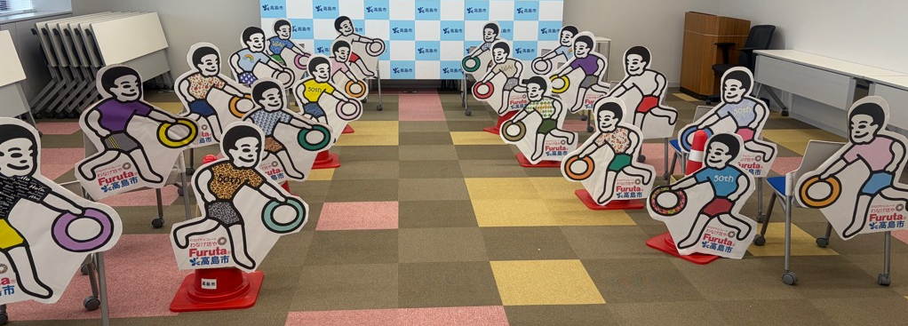わなげ坊や 集合