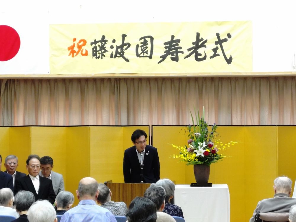 jyuroushiki