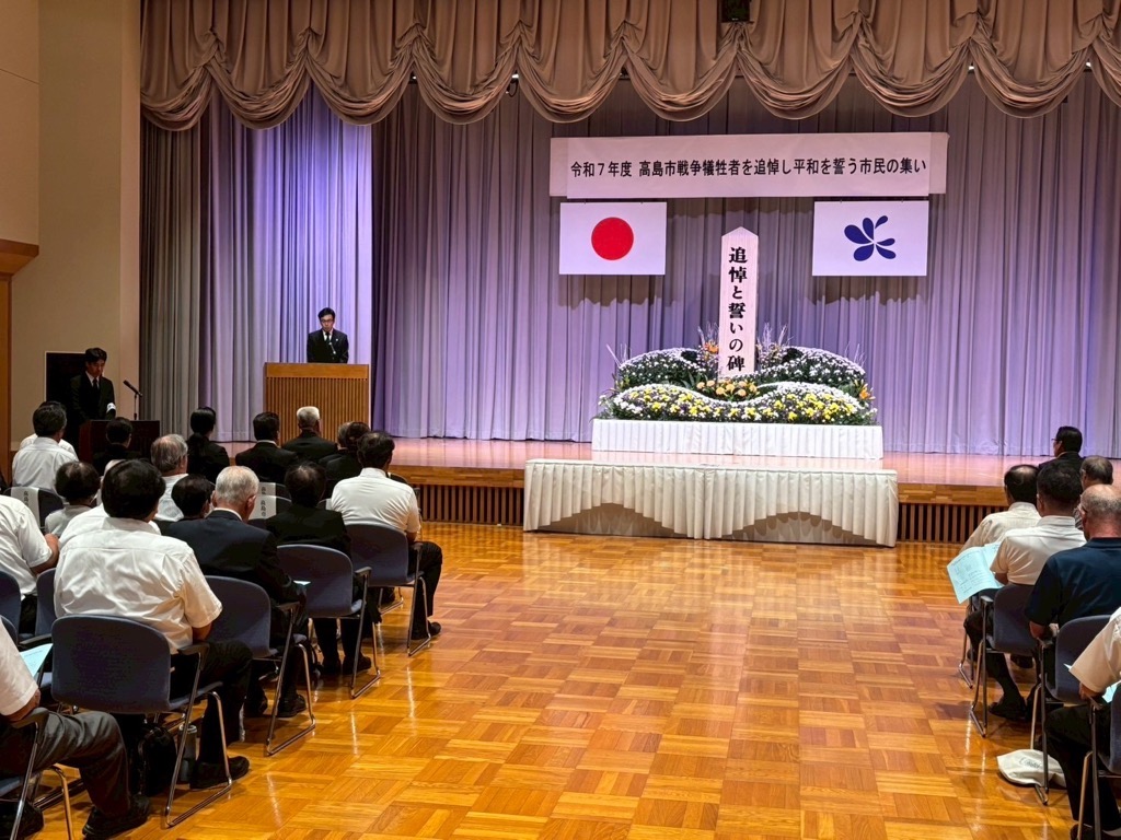 shiminnotudoi