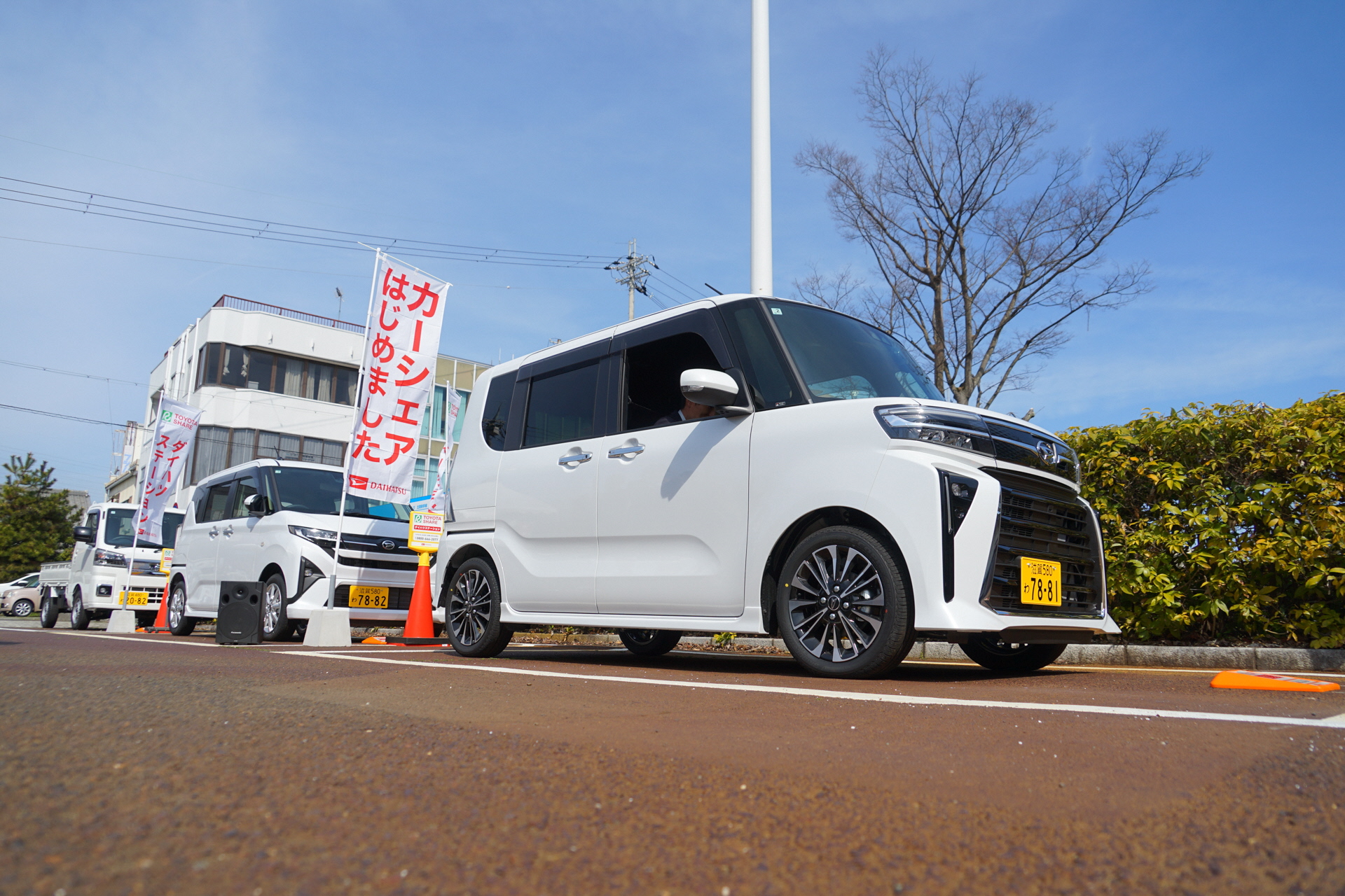 カーシェアリング車両