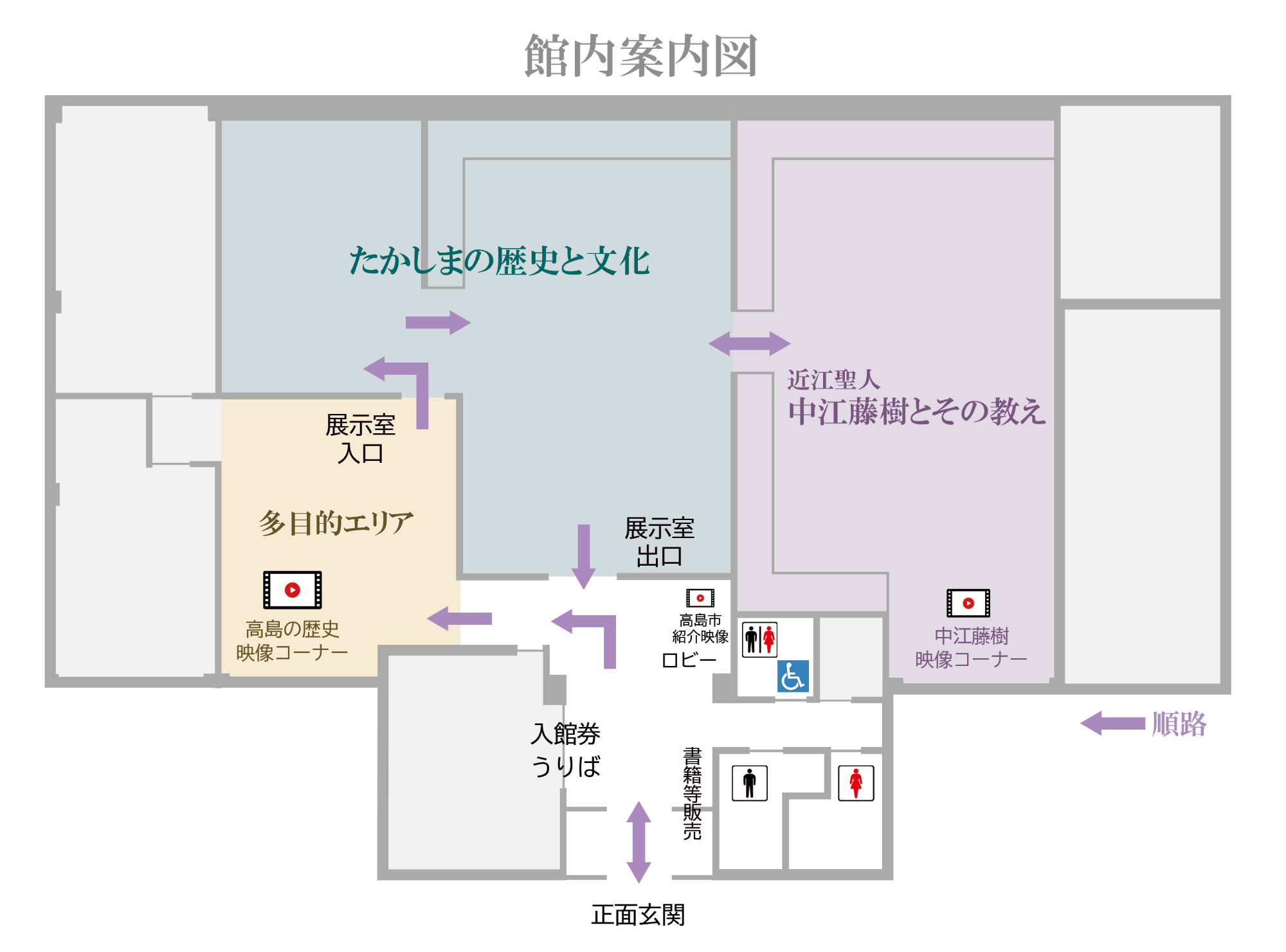 館内案内図