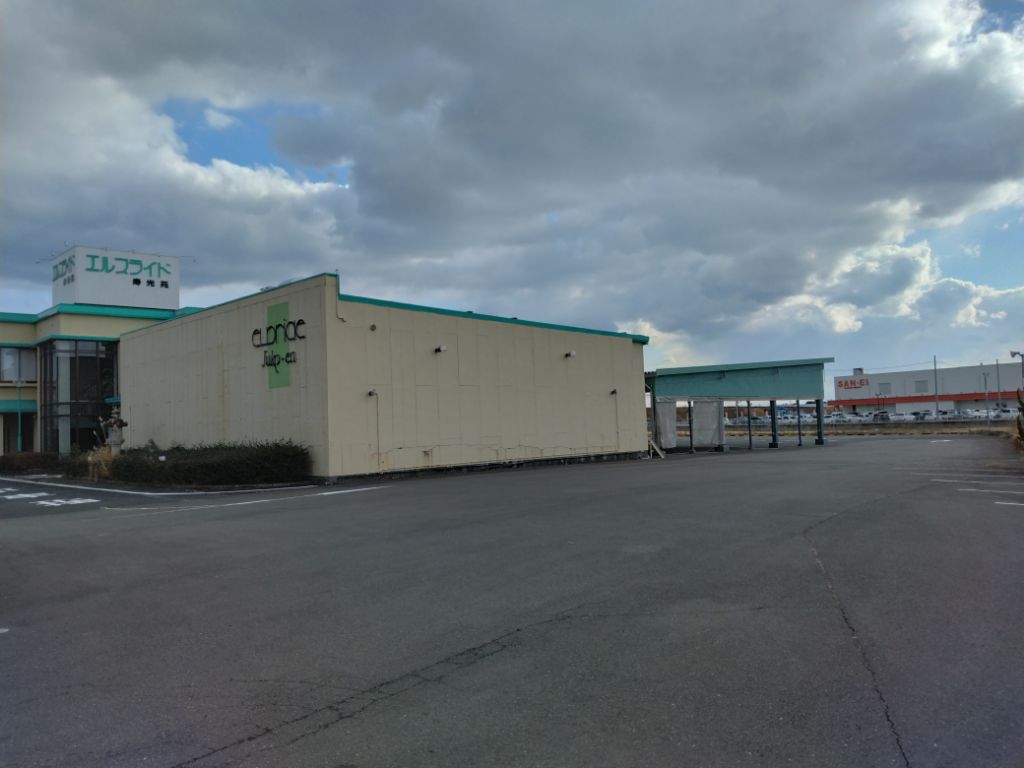 清水興業株式会社様協賛物品等