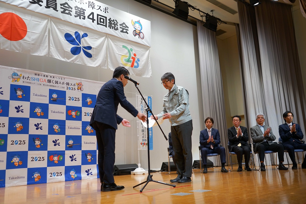 第4回総会の感謝状贈呈式