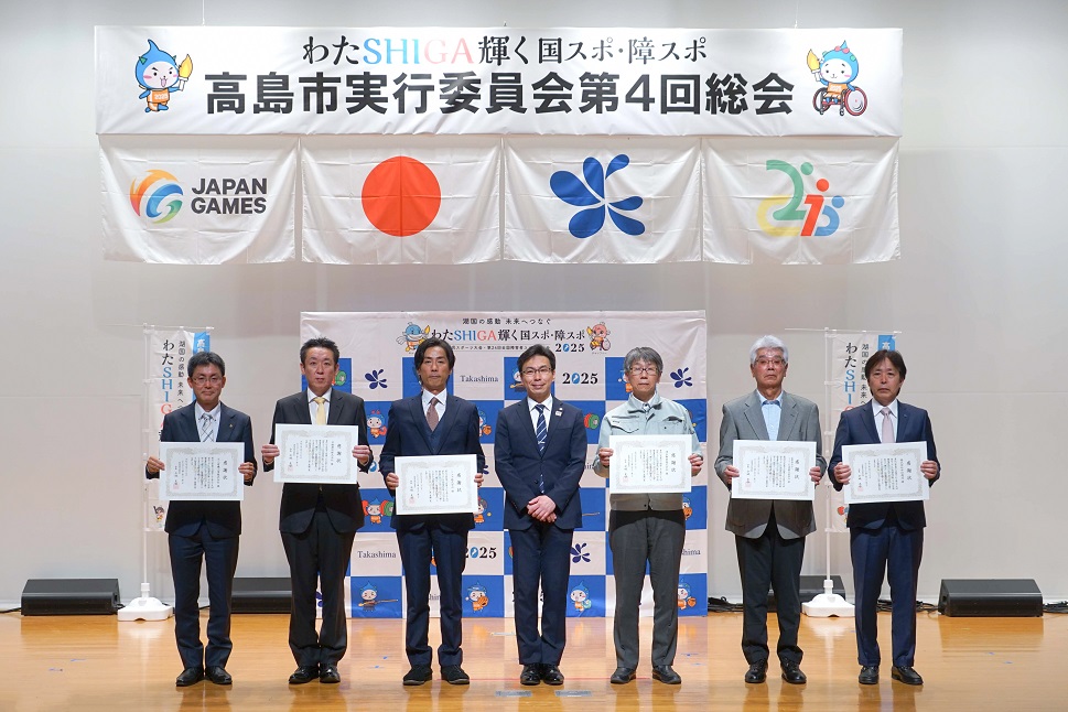 第4回総会の感謝状贈呈式後、記念撮影