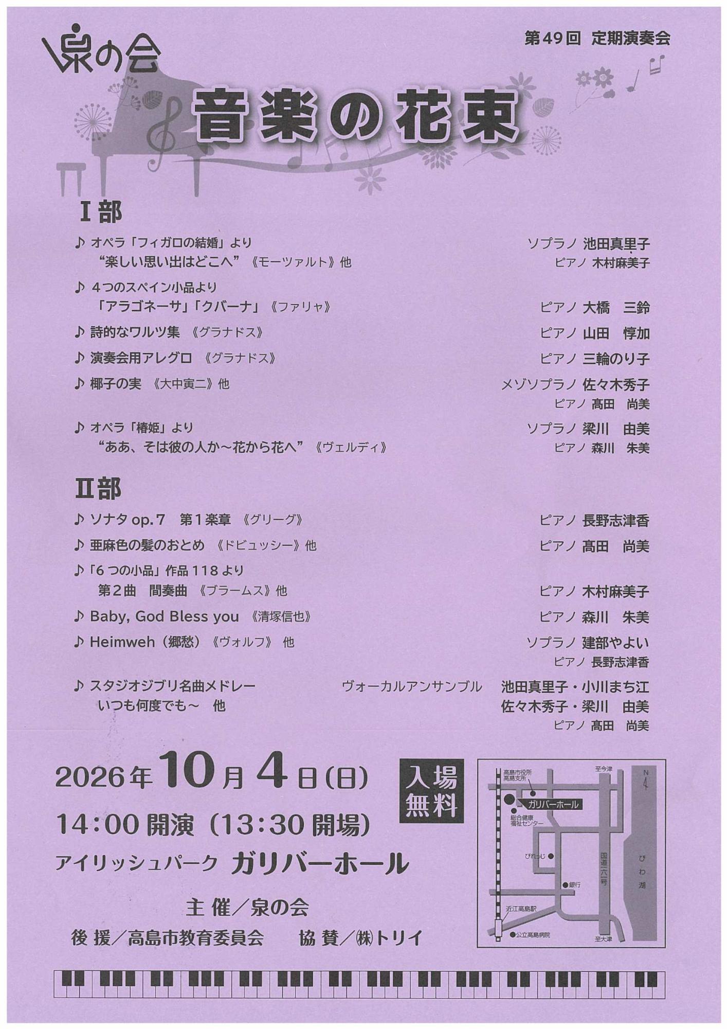 チラシ