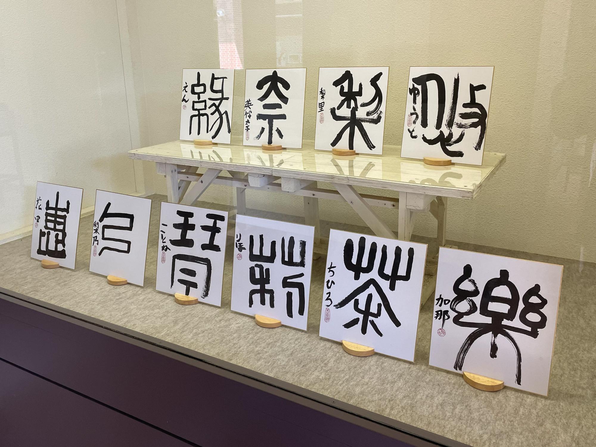展示風景