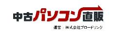 ブロードリンク広告