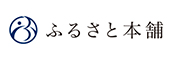 ふるさと本舗