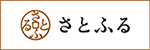 さとふる