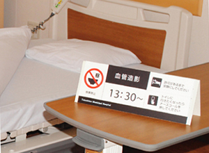 飲食禁止やベッドに横たわる人やトイレなどのピクトグラムが使われている注意書きの札の写真