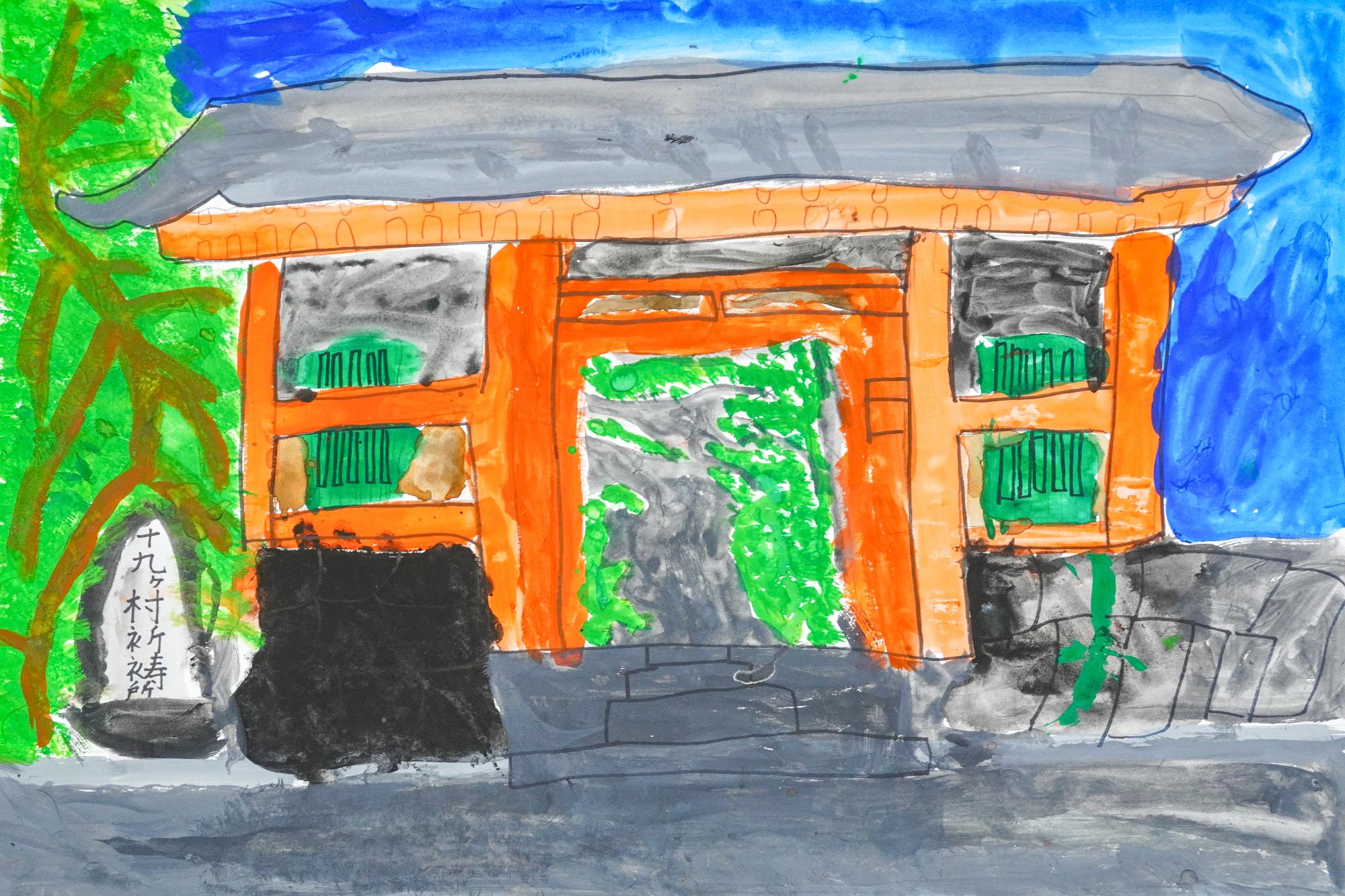 小学生の部入賞3