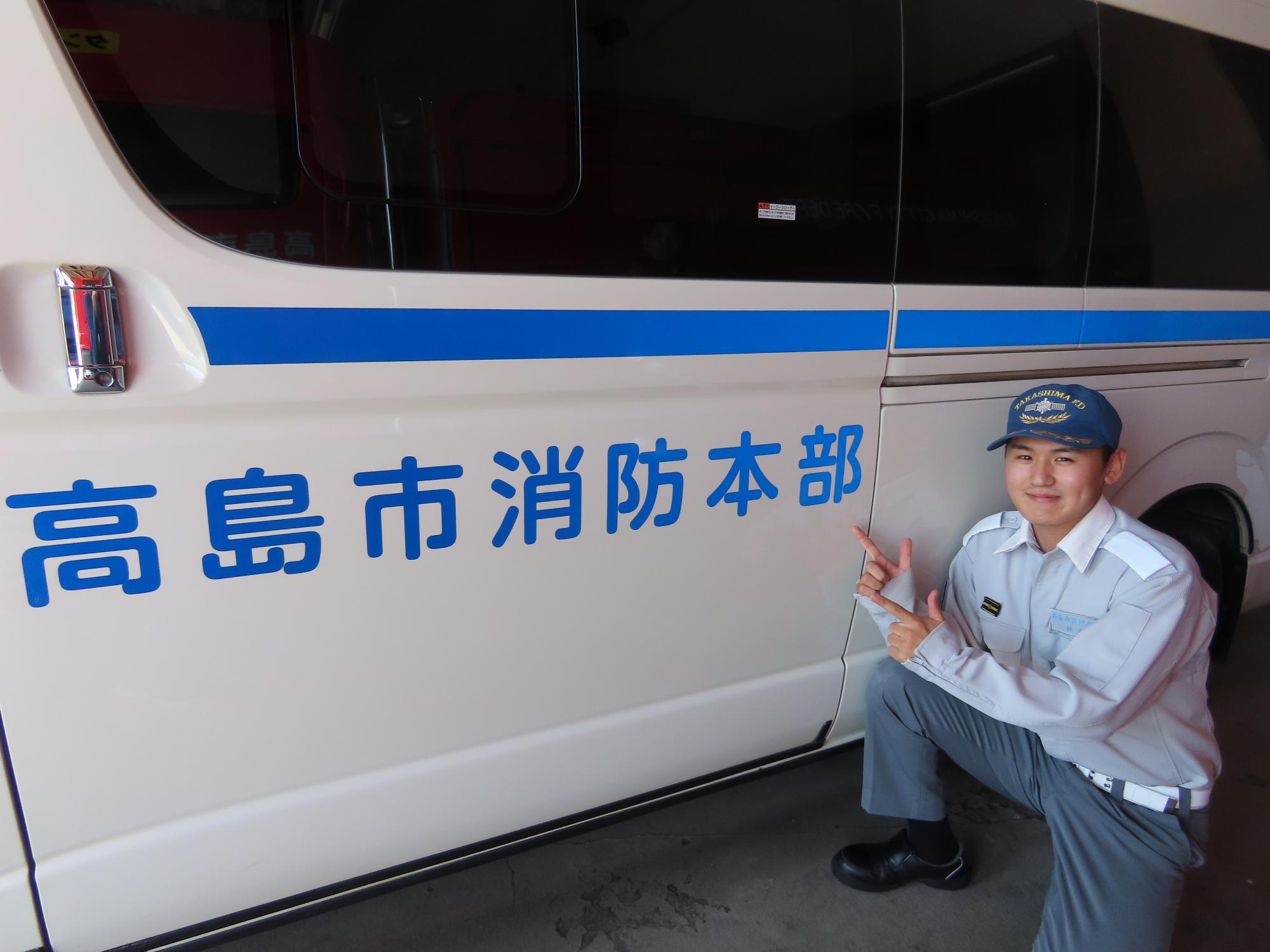救急救命士