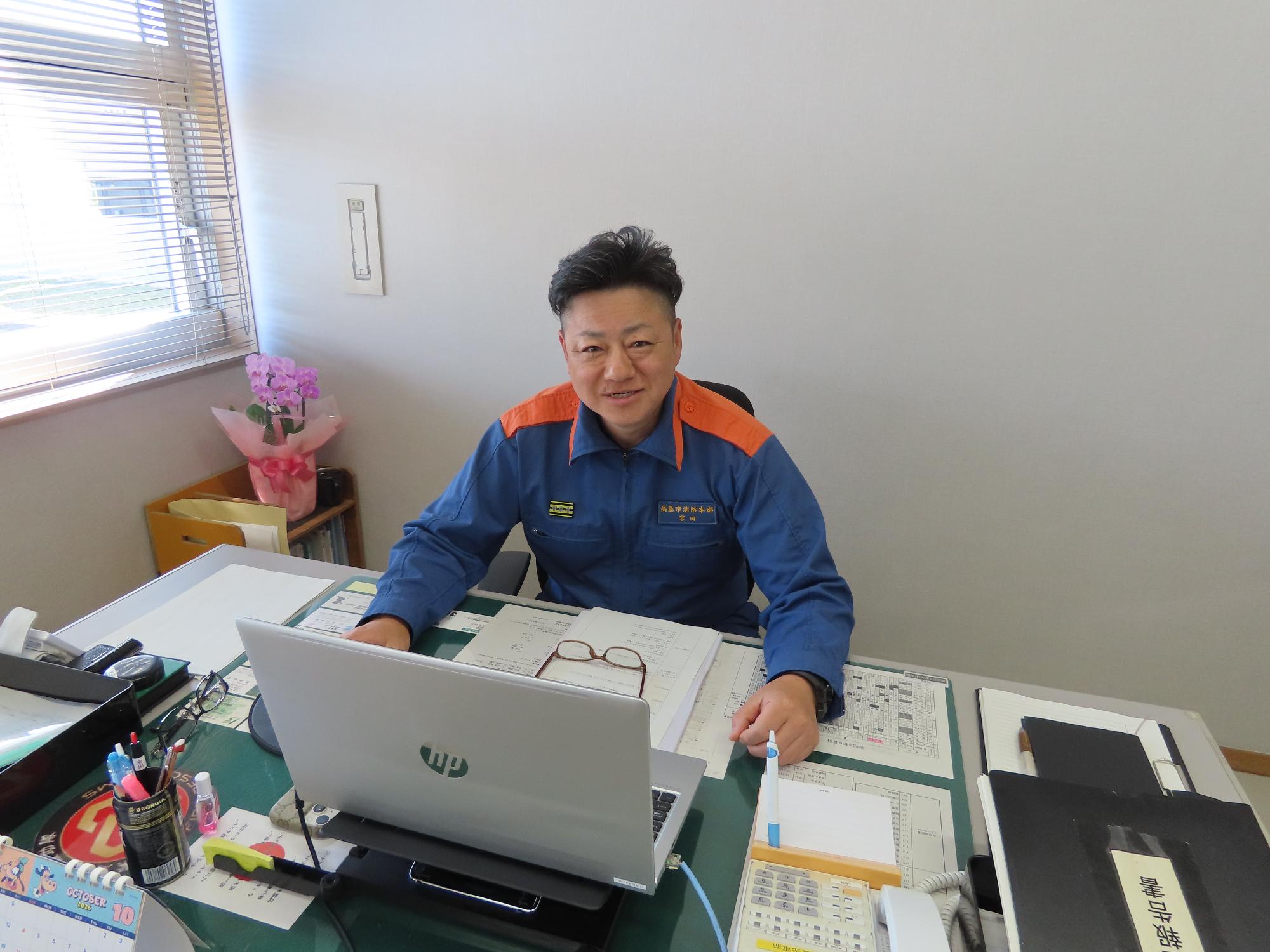 南部消防署長