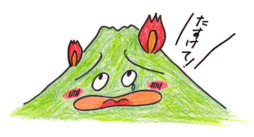 山火事予防のイラスト