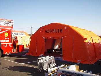 高島市消防本部と書かれたオレンジ色のテントの写真
