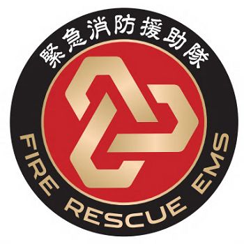 円形の赤地に、金色のカラビナが3つ重なり合うような模様のマークを囲うように「緊急消防援助隊」と書かれているロゴマーク
