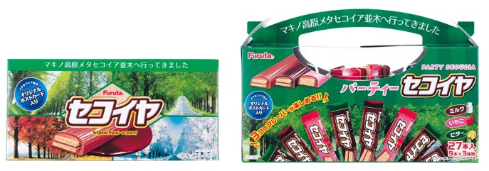 高島市限定販売のセコイヤチョコレート2種類のパッケージ写真