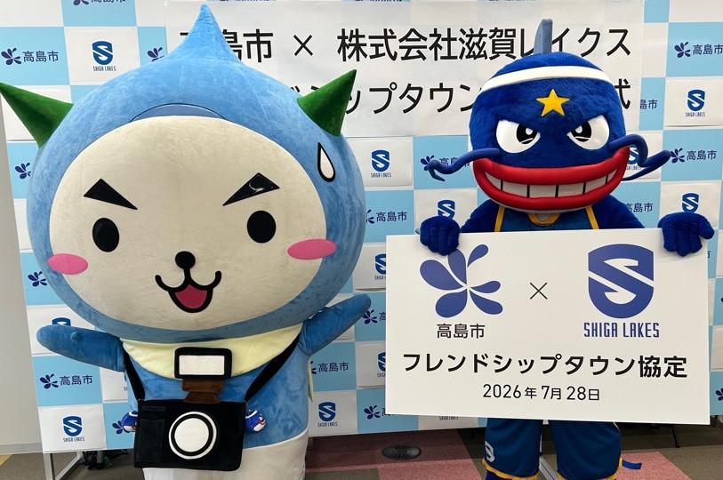 たかぴーとマグニー