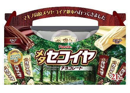 マキノ高原限定の21本入りのメタセコイヤチョコレートの現在のパッケージ写真