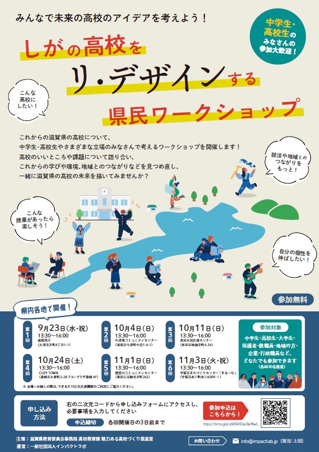 チラシ1