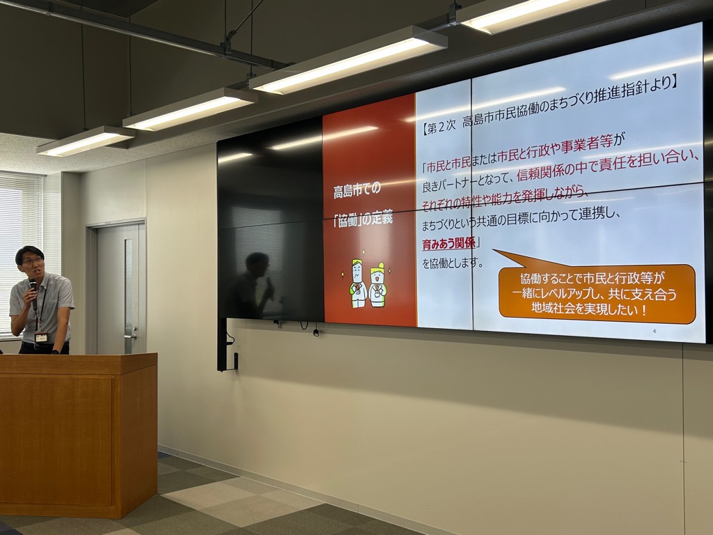 梅村主任