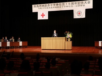 高島市地区日赤奉仕団15周年記念大会の様子