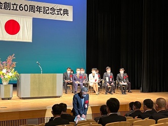滋賀県防衛協会創立60周年記念式典の様子