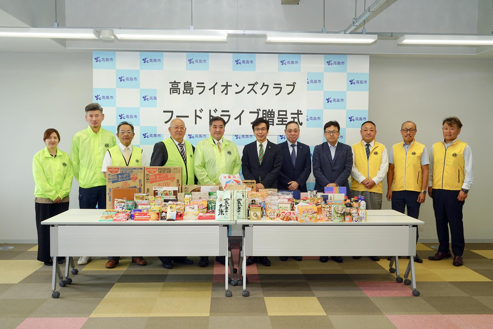 fooddrive