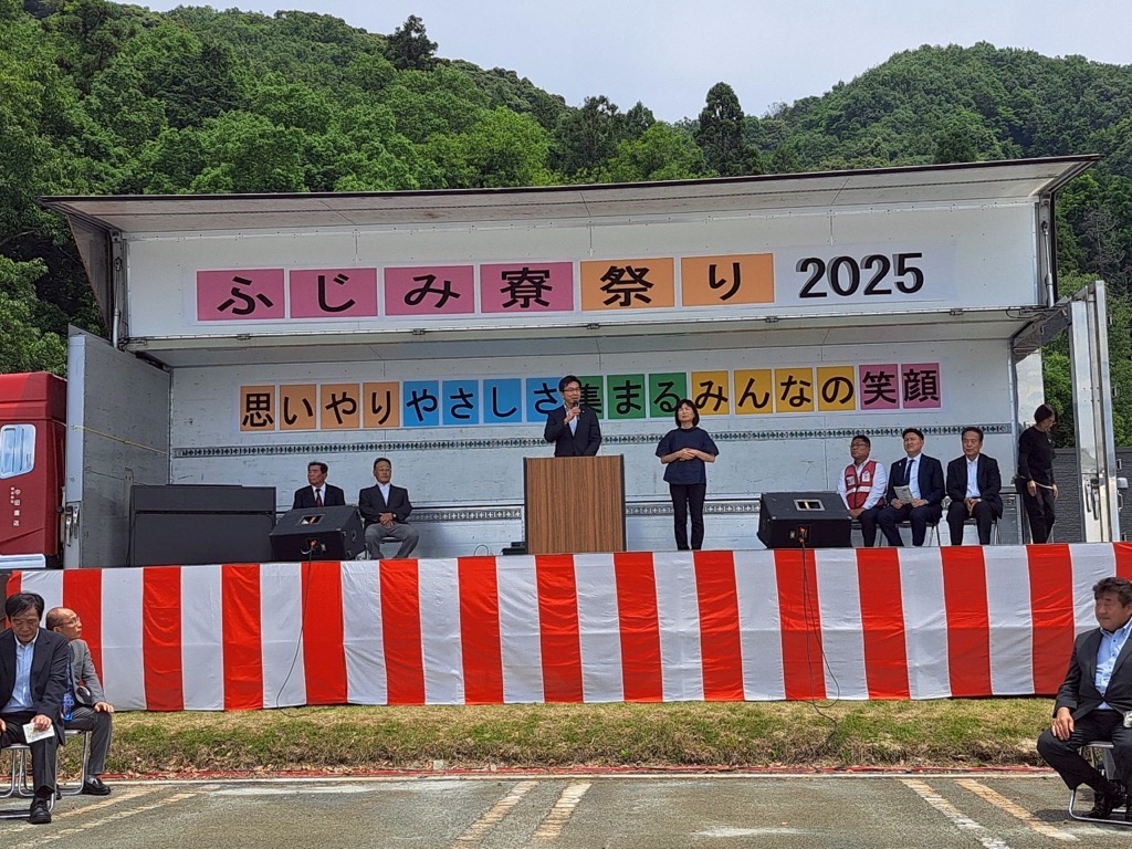 hujimiryo