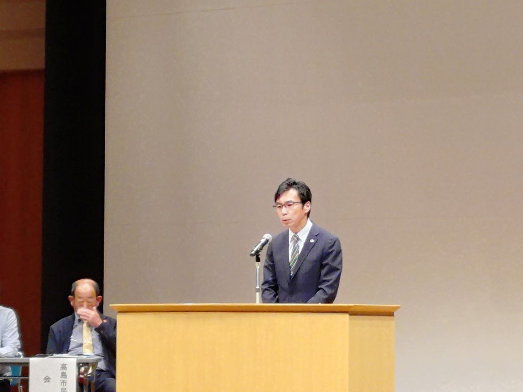 minsei