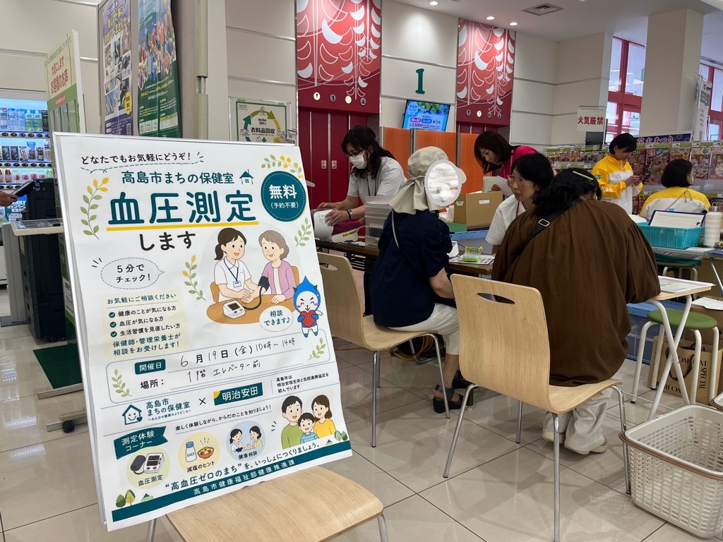machinohokensihitsu1