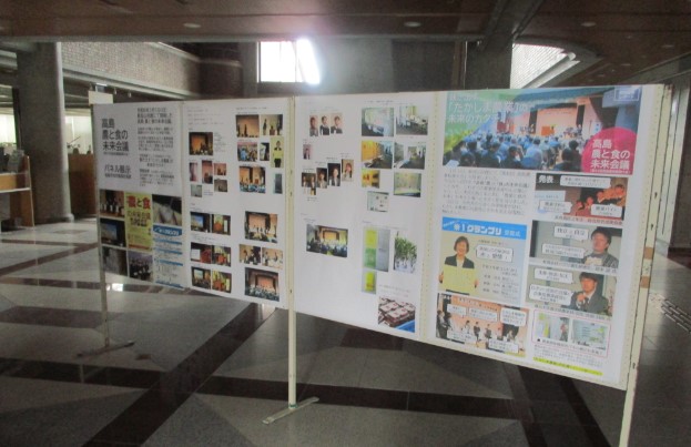 画像4_パネル展示の様子