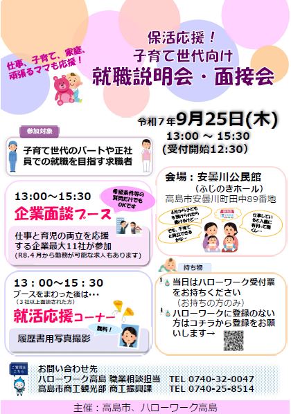 チラシ