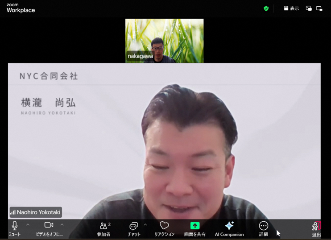 オンラインミーティングの様子