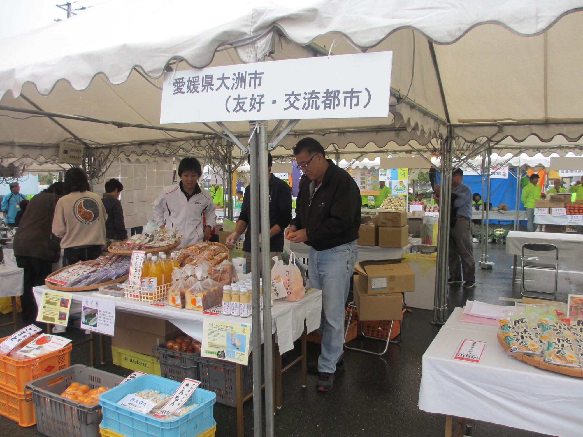 たかしままるごと特産市に出店した愛媛県大洲市の特産品などが並ぶお店のテントの写真
