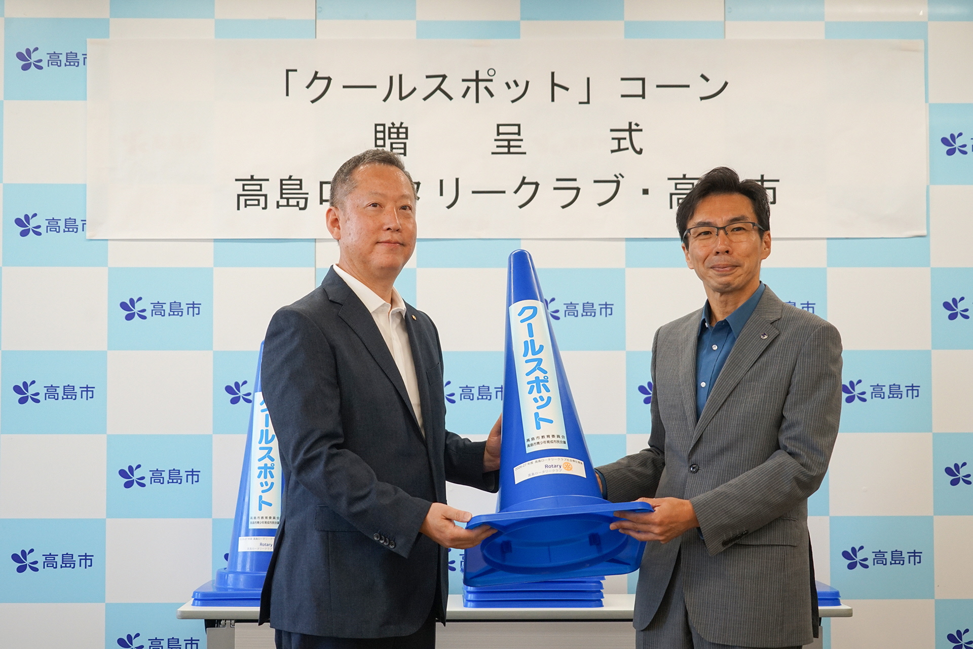 市長がクールスポットコーンを受贈している様子