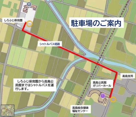 駐車場案内