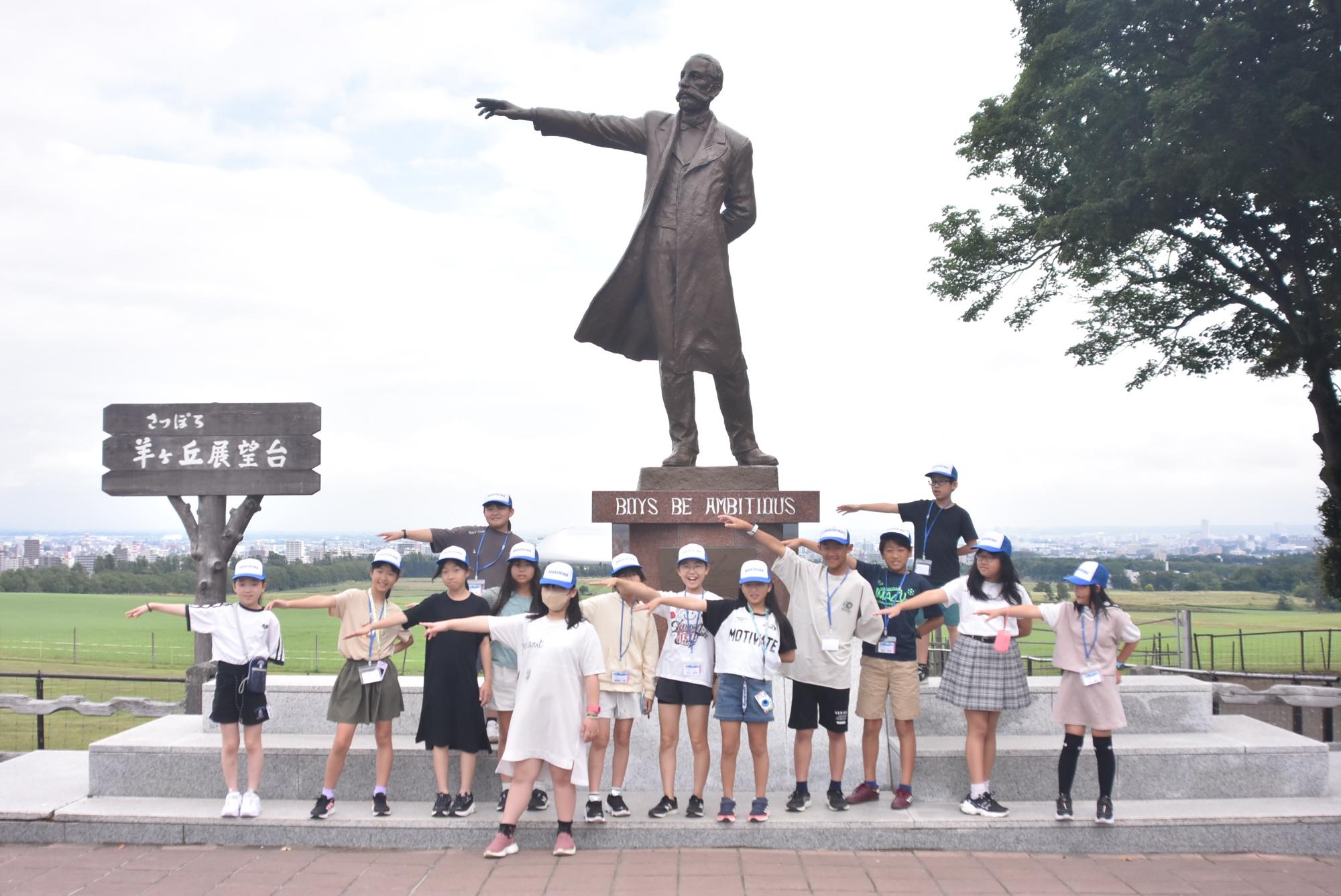 クラーク博士像の前