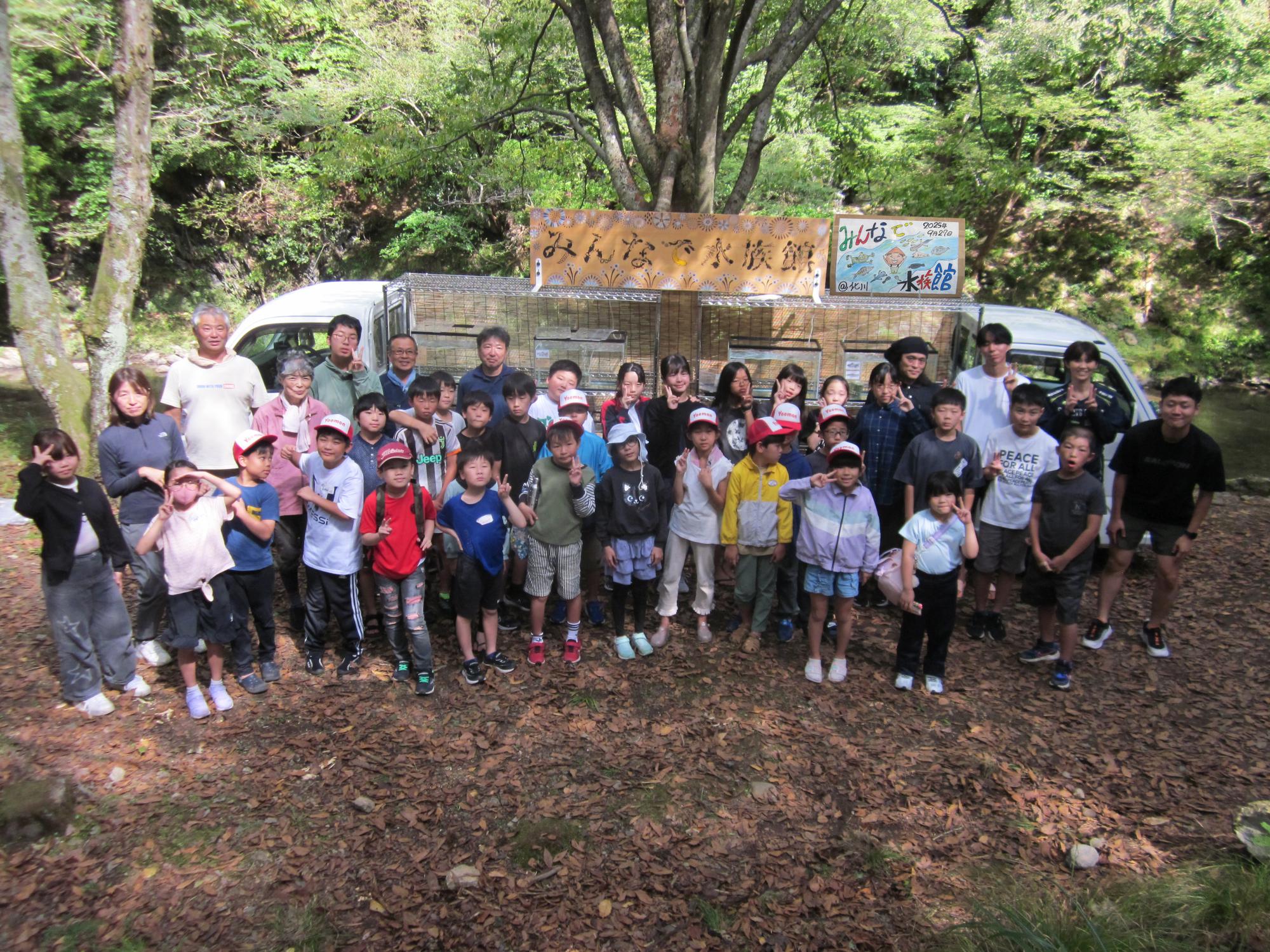 みんなで水族館1