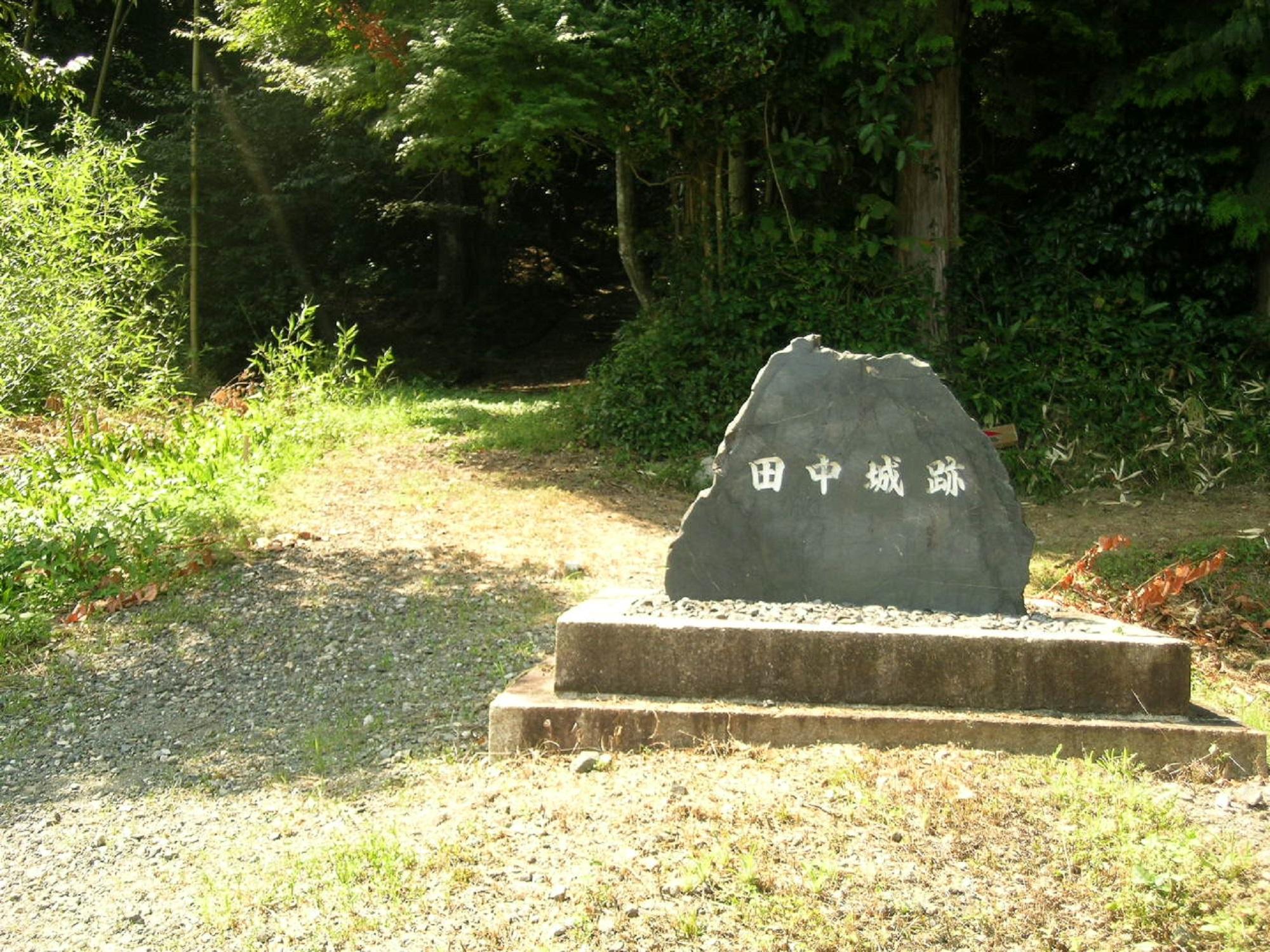 戦国の山城めぐり／高島市