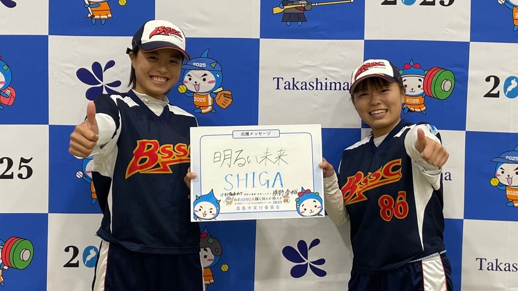 小松選手と横野選手とメッセージボード