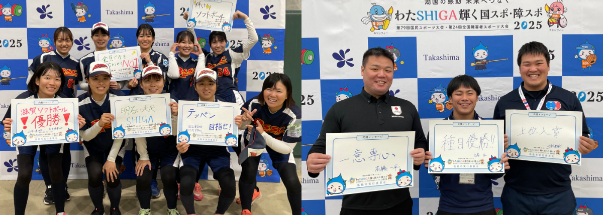 びわこ成蹊スポーツ大学の選手とウエイトリフティングの高橋さんと選手たちとメッセージボード