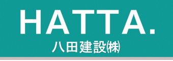 八田建設