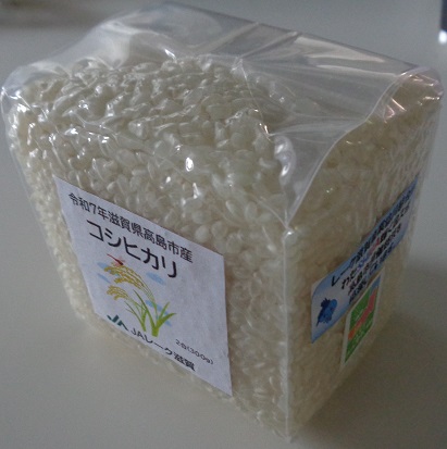 レーク滋賀農業協同組合