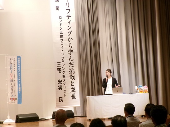 三宅さん講演会1