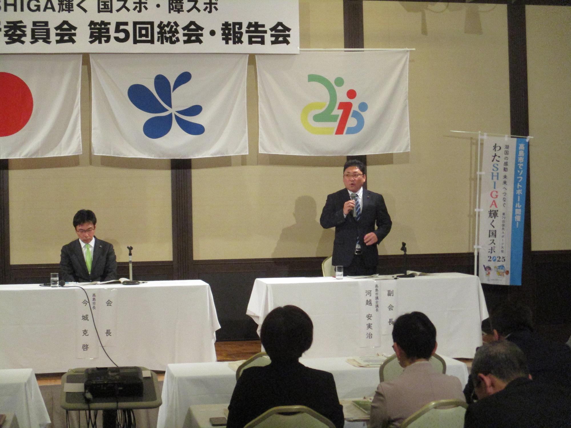 第5回総会・報告会写真3